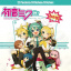 Vocaloid - Hatsune Miku - Kagamine Len - Kagamine Rin - Kaito - Megurine Luka - Meiko - Mini Poster - Poster Book (Trends International)