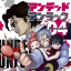Tozuka Yoshifumi - Undead Unluck - Comics - Jump Comics - 4 (Shueisha)