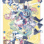 Piapro Characters - Hatsune Miku - Kagamine Len - Kagamine Rin - Kaito - Megurine Luka - Meiko - Sticker (Trends International)