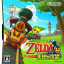 Zelda no Densetsu: Daichi no Kiteki - Nintendo DS Game (Nintendo)