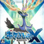 Pocket Monsters X - Nintendo 3DS Game (Game Freak, Nintendo, The Pokémon Company)
