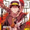 Noda Satoru - Golden Kamuy - Comics - Young Jump Comics - 1 (Shueisha)