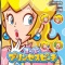 Super Princess Peach - Nintendo DS Game (Nintendo, TOSE Software)