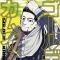 Noda Satoru - Golden Kamuy - Comics - Young Jump Comics - 8 (Shueisha)