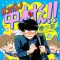 [NSFW] - Syundei - Ganbare! Nakamura-kun!! - Comics - Edge Comix - 1 (Akaneshinsha)
