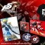 Persona 5 The Royal - PlayStation 4 Game - Straight Flush Edition (Atlus)