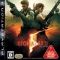 Biohazard 5 - PlayStation 3 Game (Capcom)