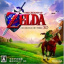 Zelda no Densetsu Toki no Ocarina - Nintendo 3DS Game - 3D (Grezzo, Nintendo)