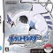 Pocket Monsters SoulSilver - Nintendo DS Game (Nintendo)