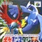 Pokémon Stadium Kin Gin - Nintendo 64 Game (Nintendo, Nintendo EAD)