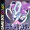 Pocket Monsters Crystal Version - Game Boy Color Game (Nintendo)
